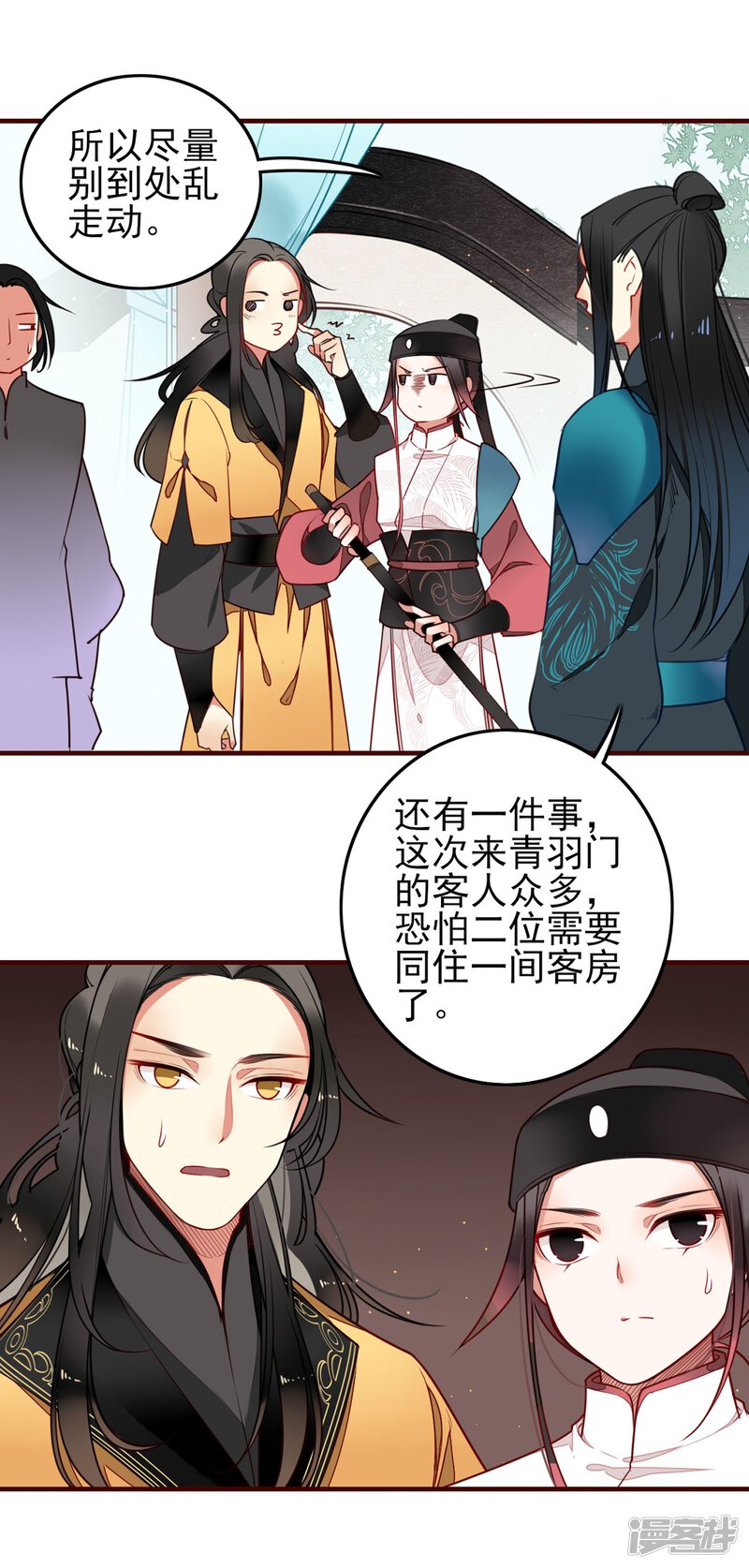 第28页