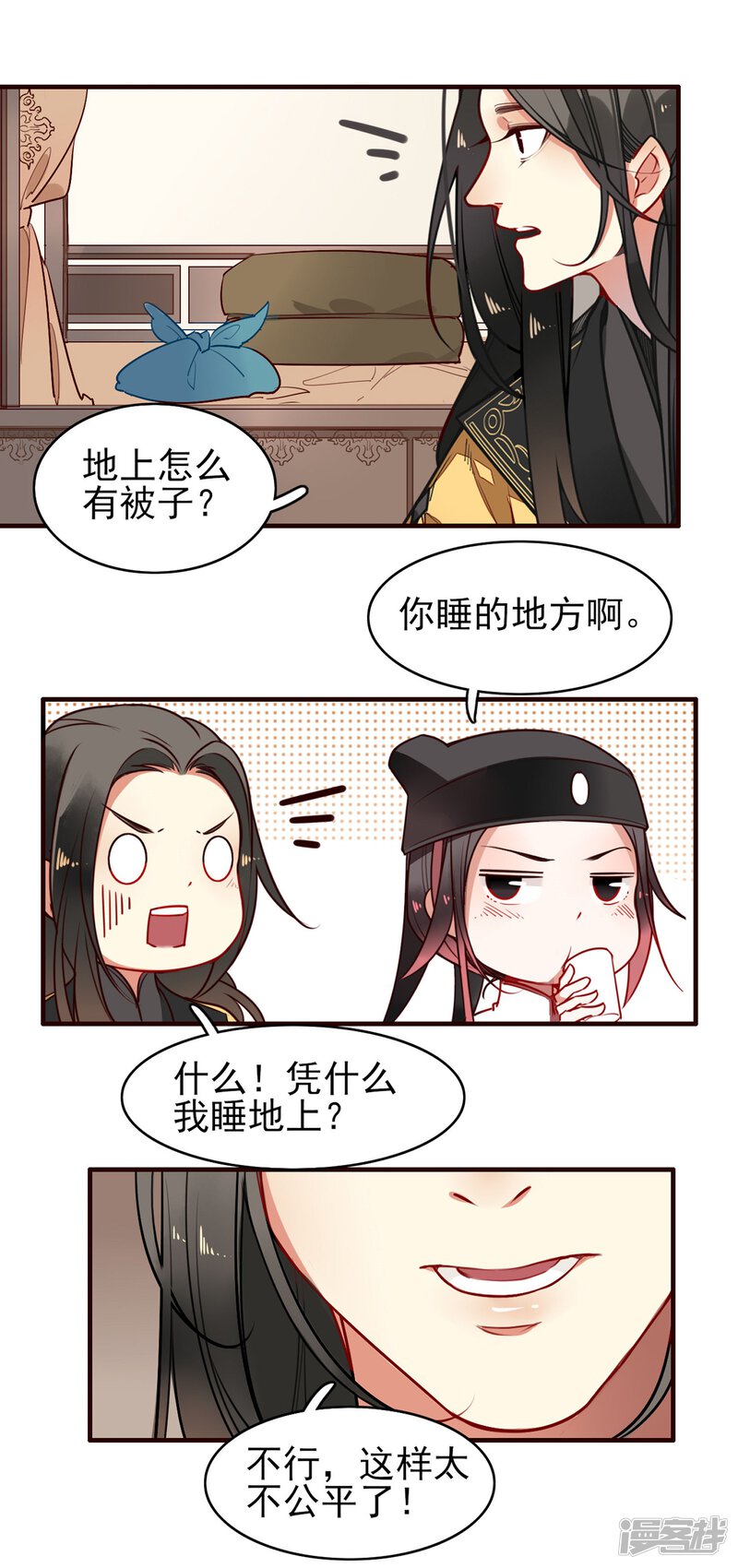 第30页