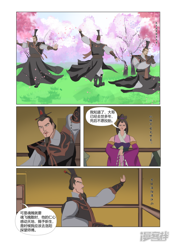 第103页