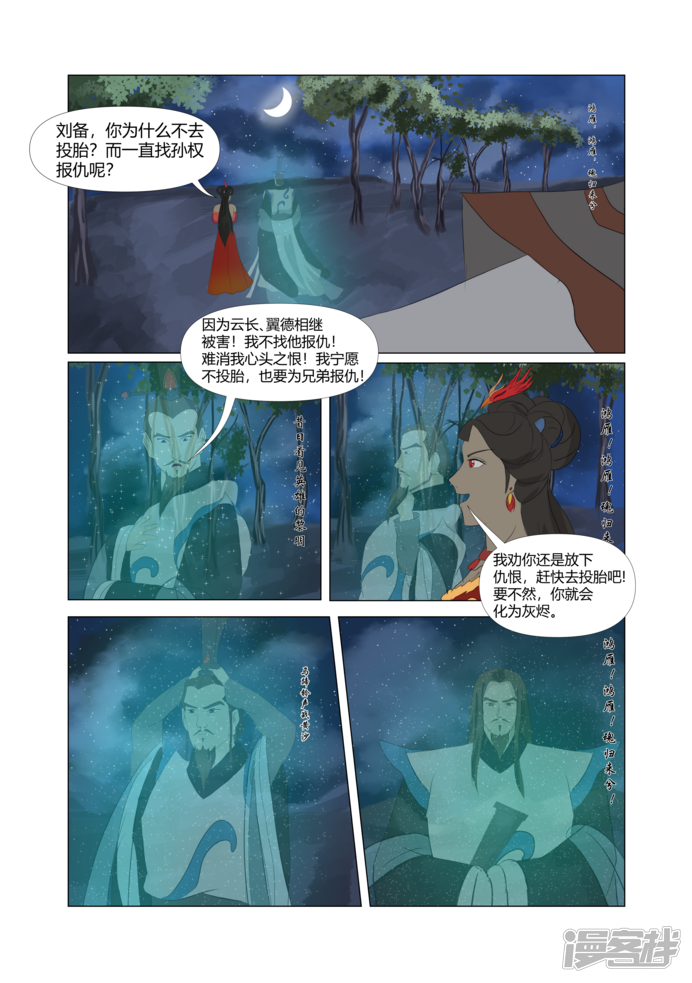 第104页