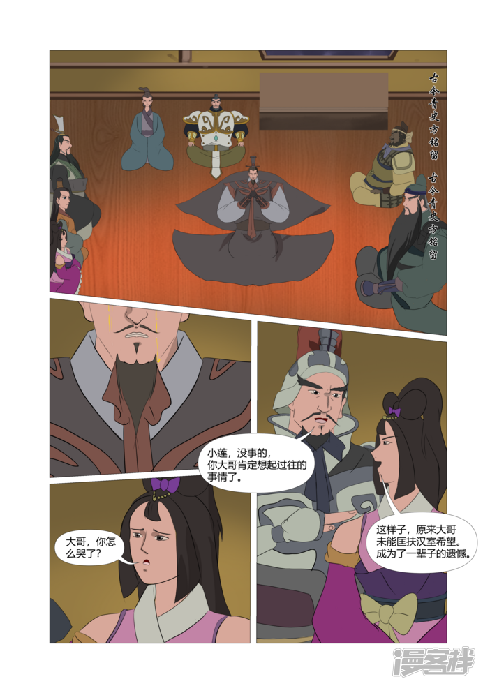 第106页