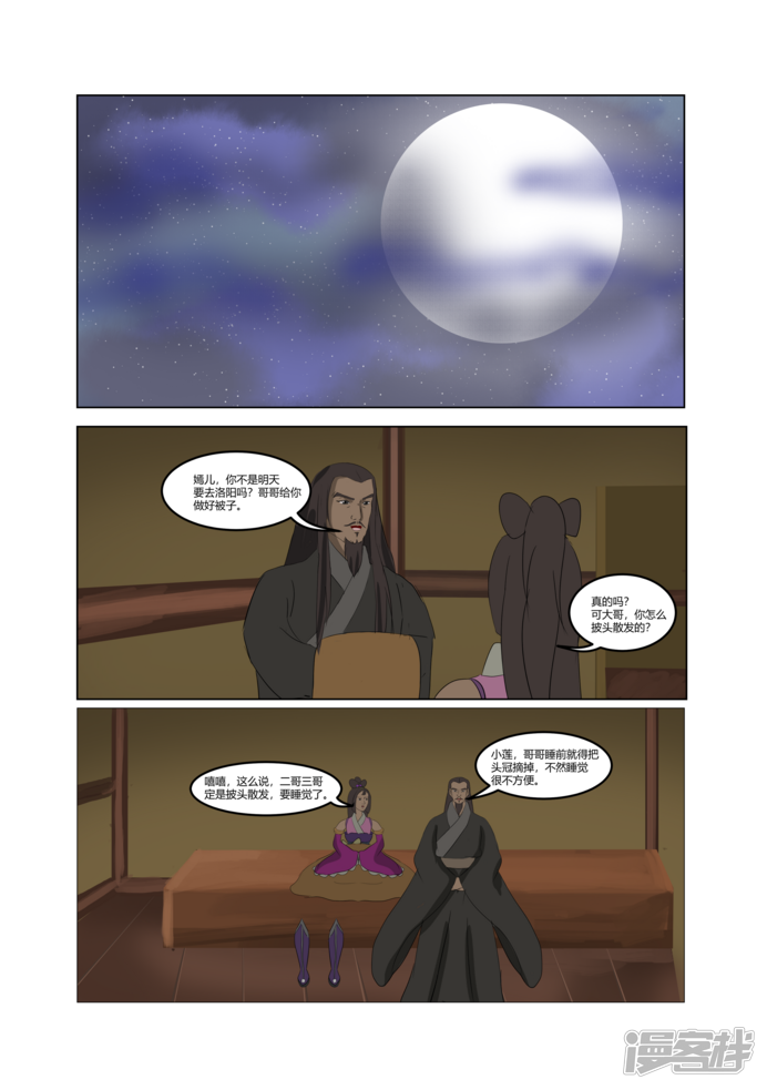 第108页