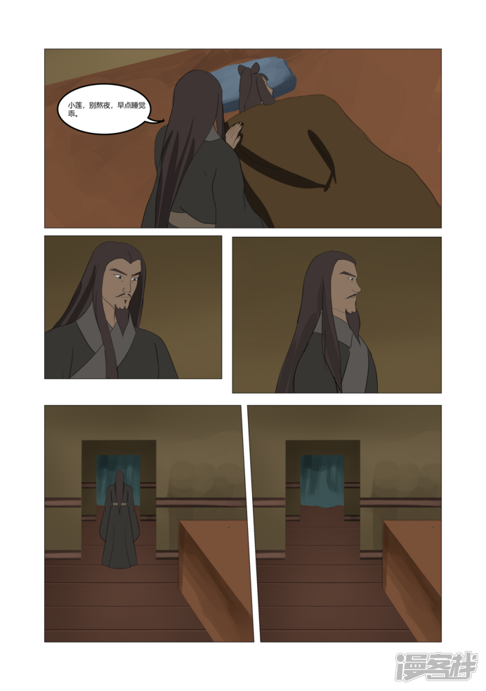 第109页