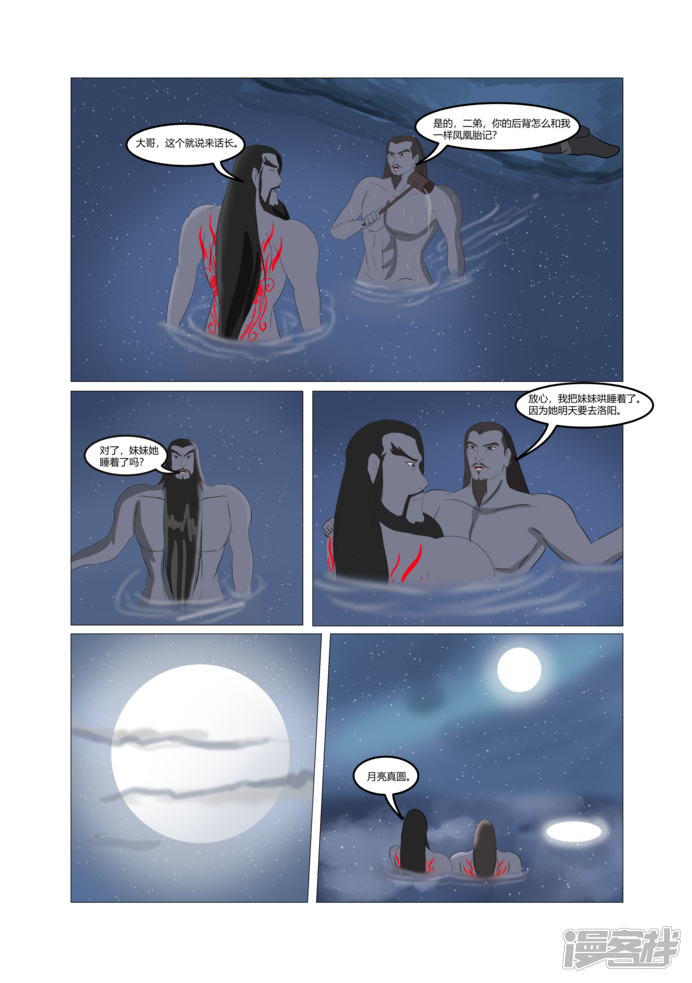 第111页