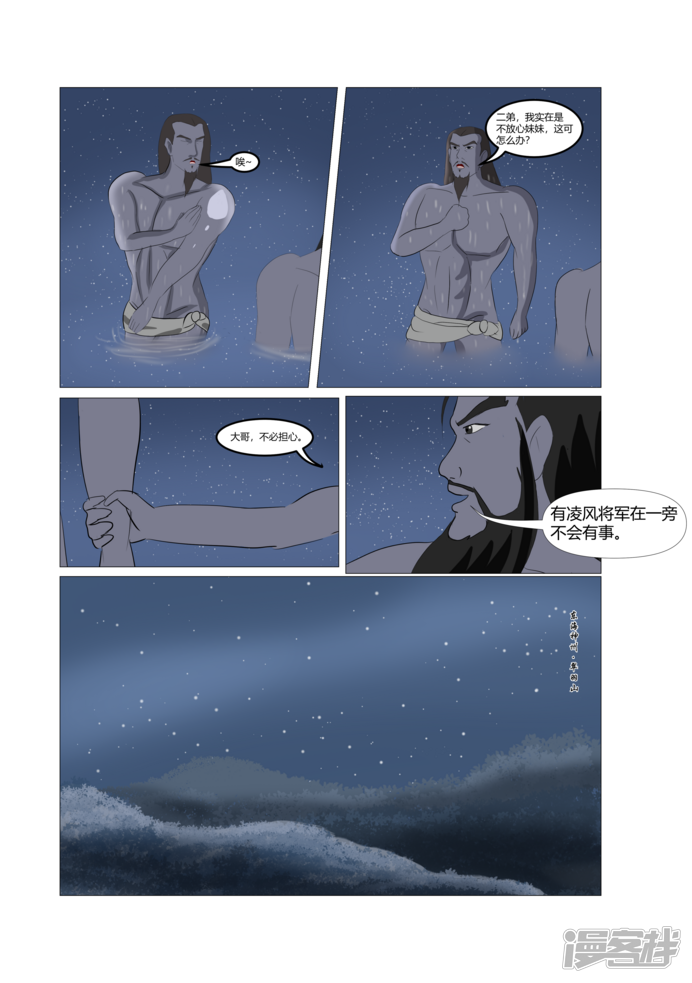 第112页