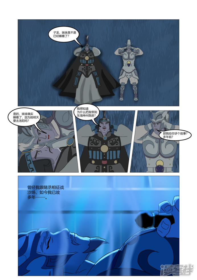 第113页