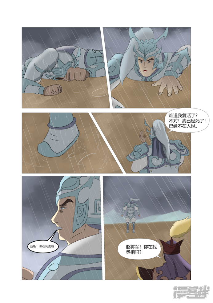 第119页