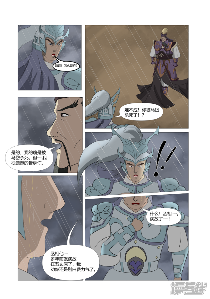 第120页