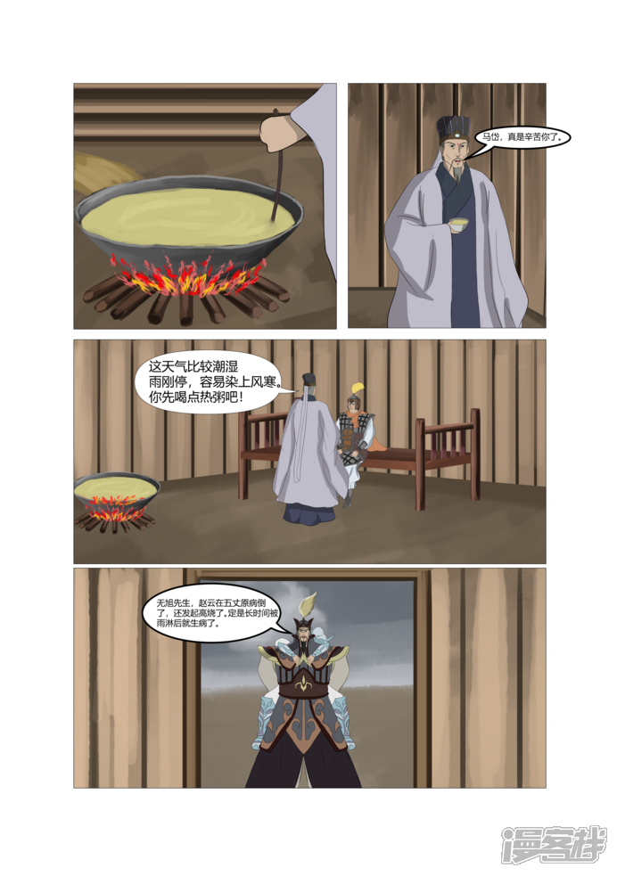 第124页