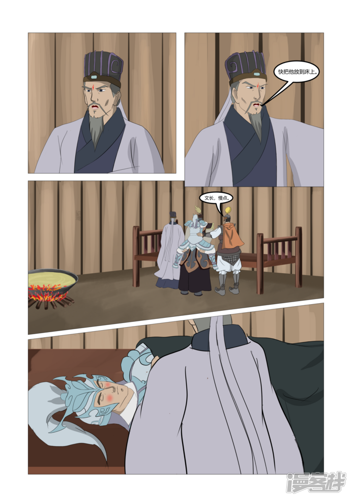 第125页