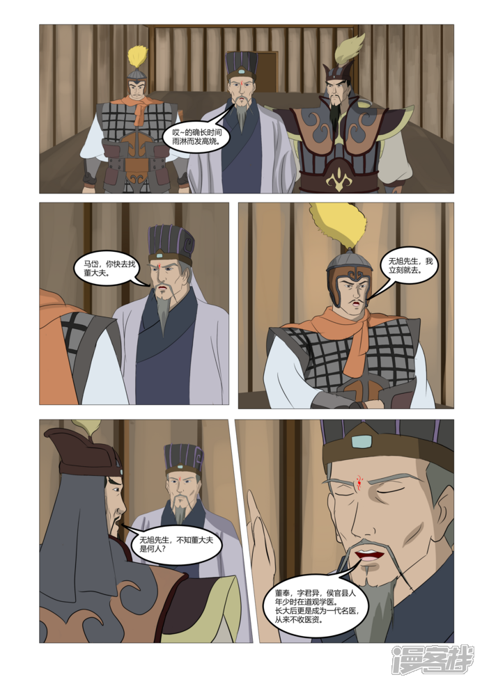 第126页