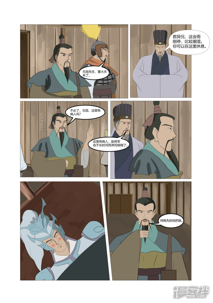 第127页