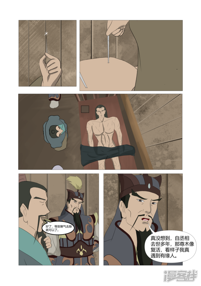 第129页