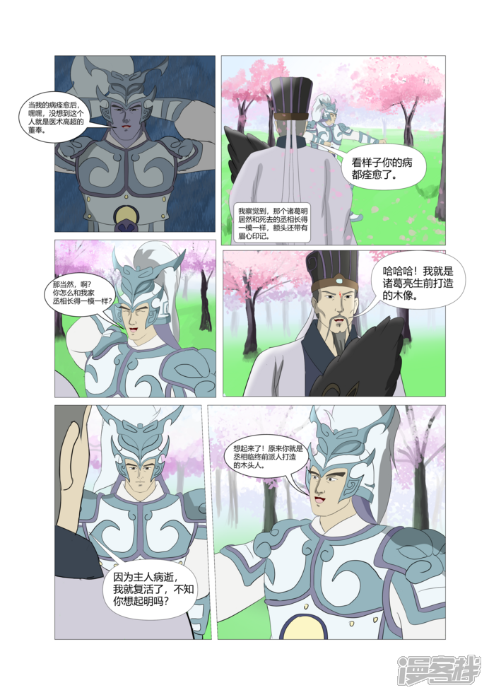 第130页