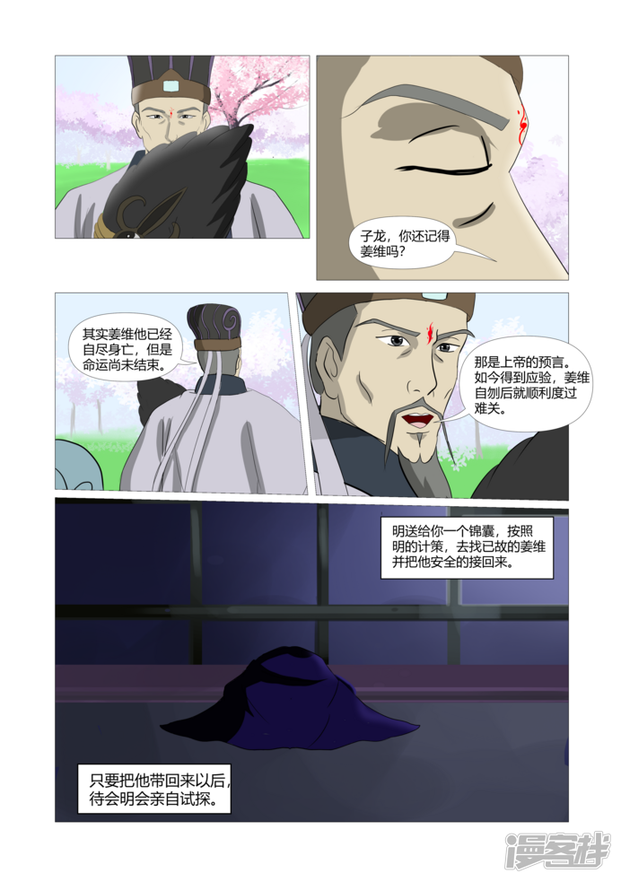 第131页