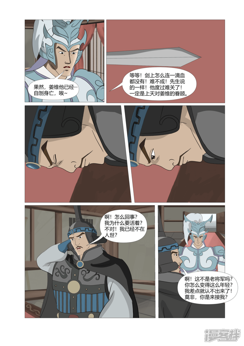 第133页