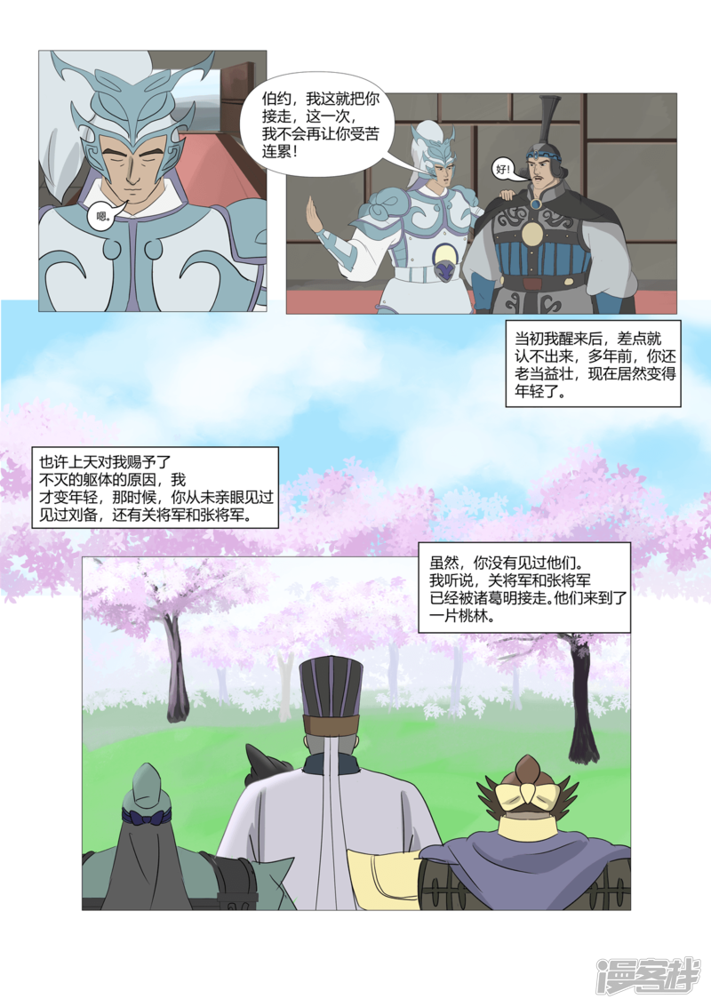 第134页