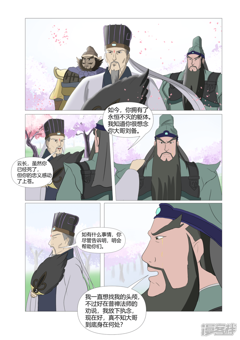 第135页