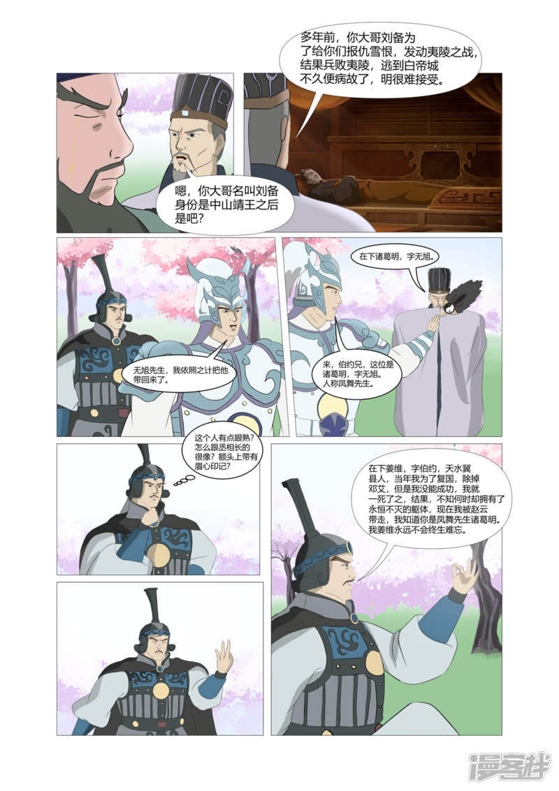 第136页