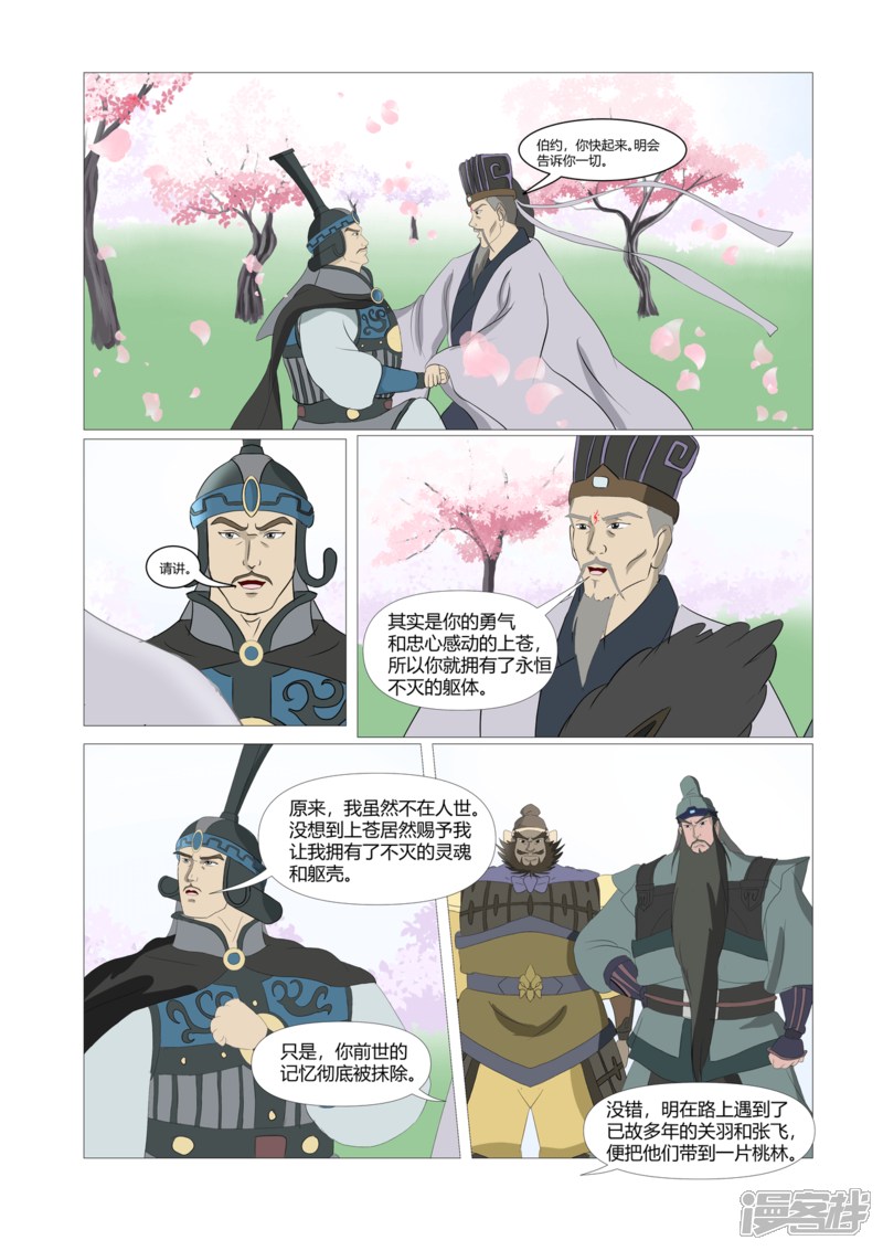 第137页