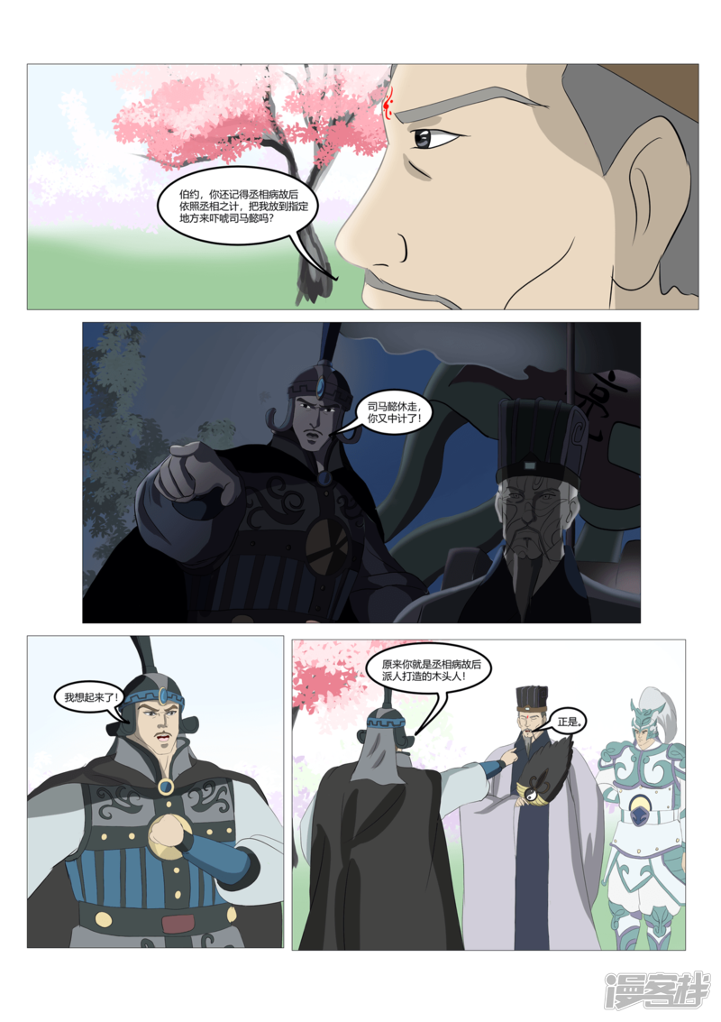 第138页
