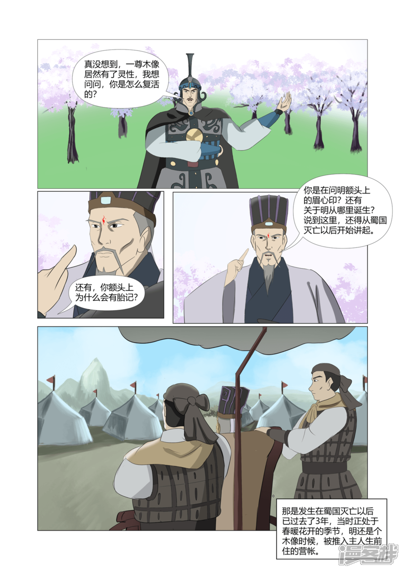 第139页