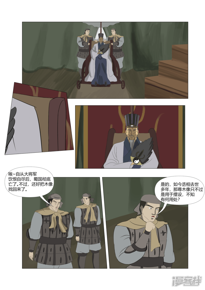 第140页