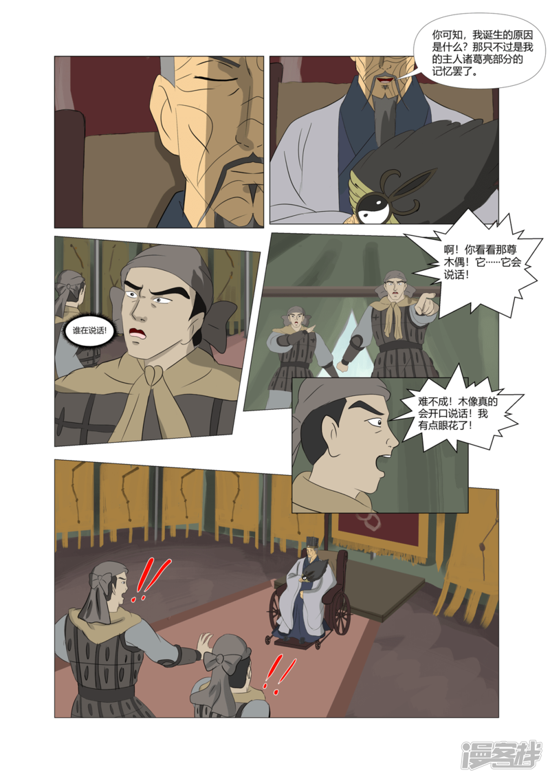 第141页