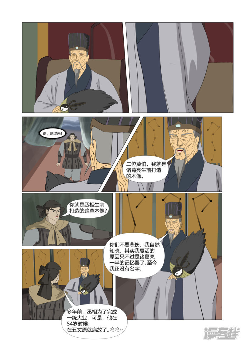 第142页