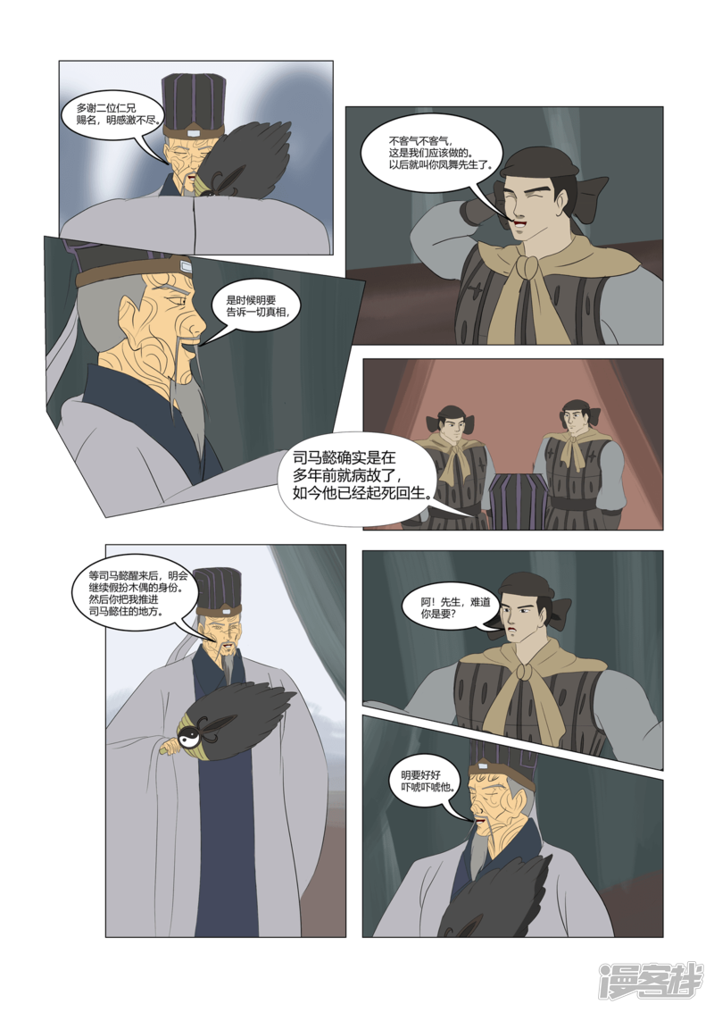 第144页