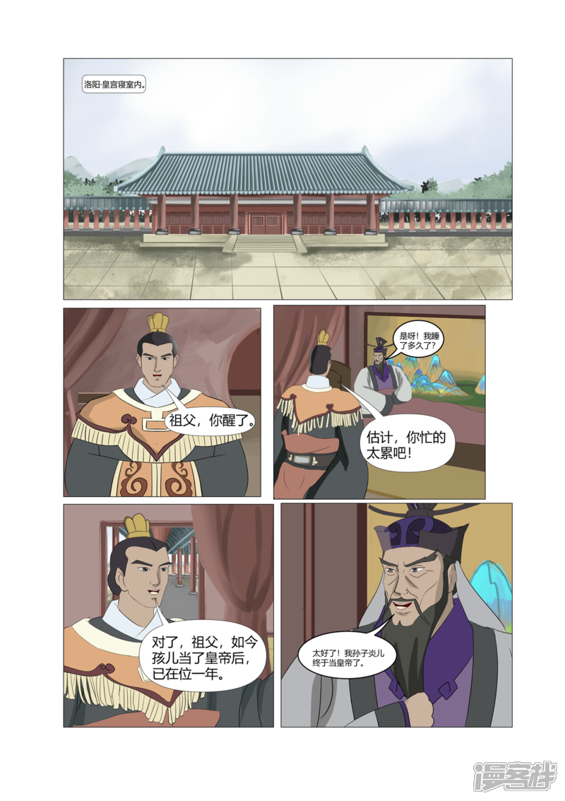 第145页