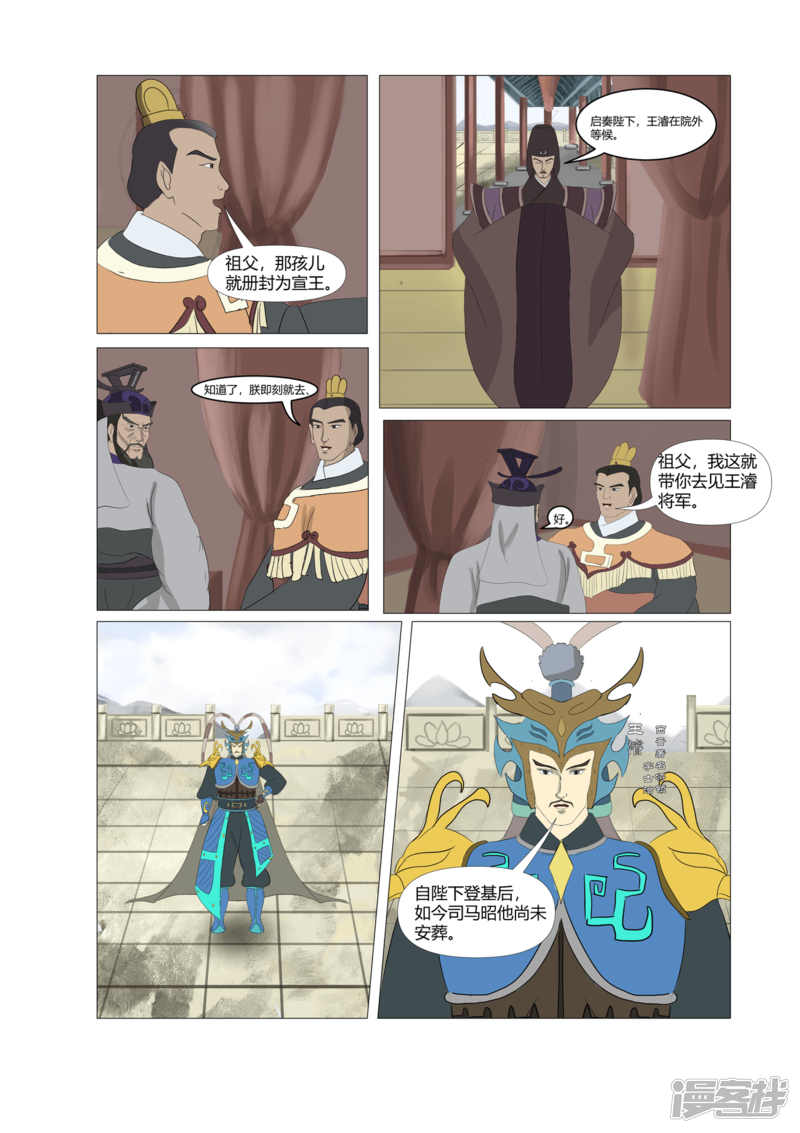 第146页