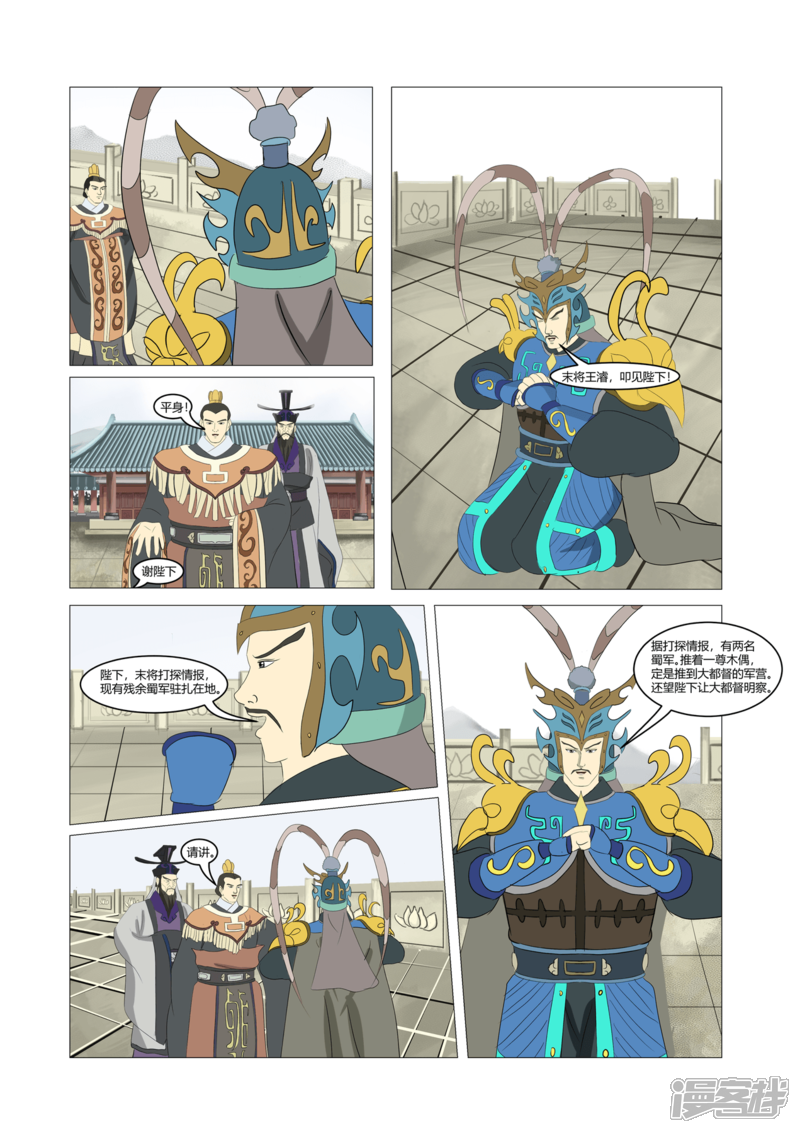 第147页