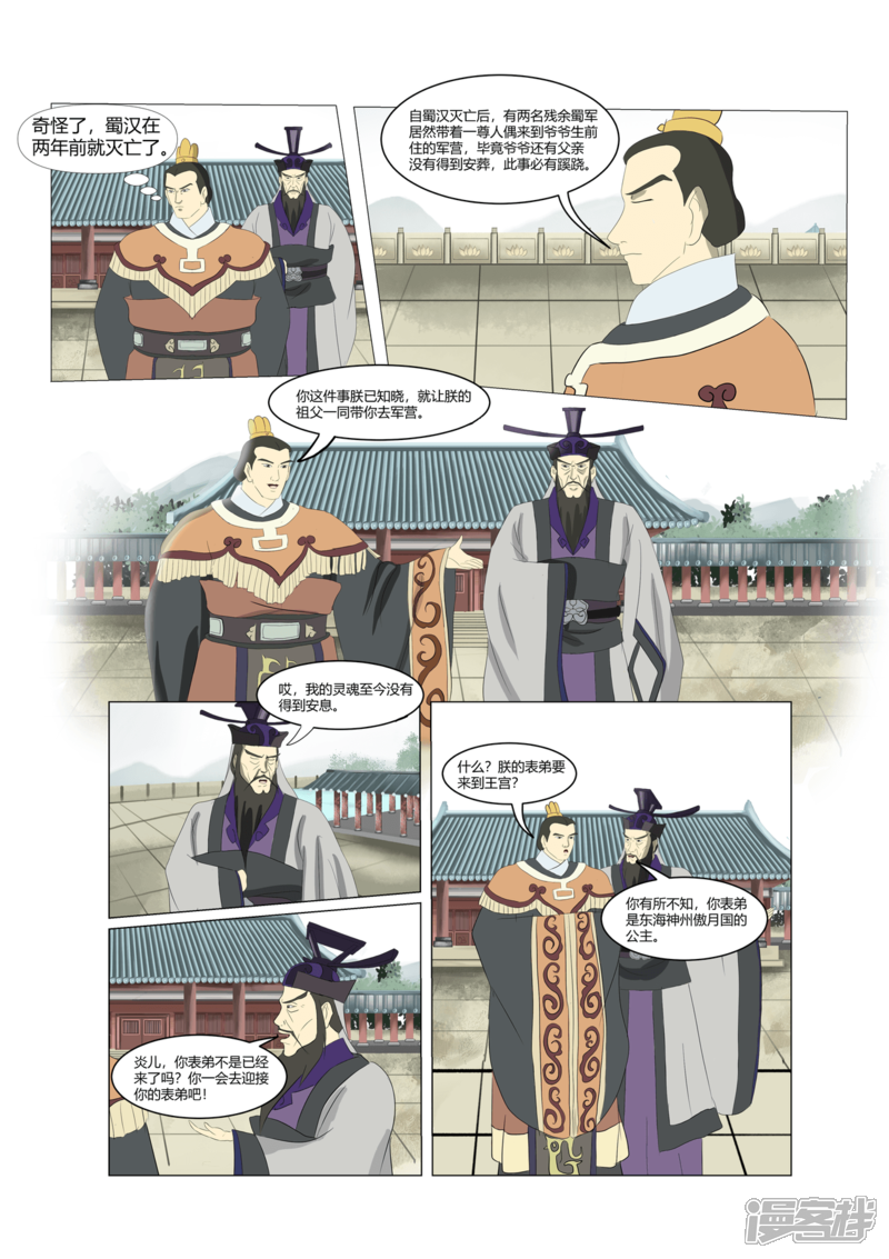 第148页