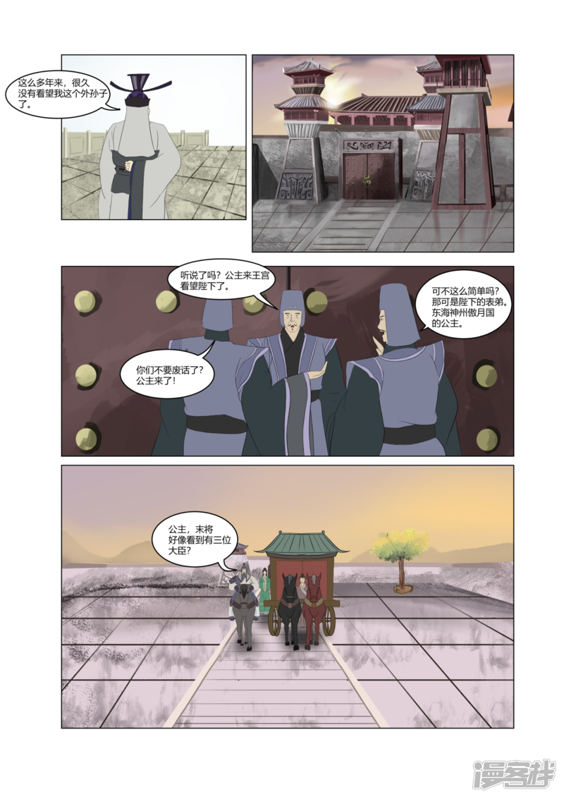 第149页