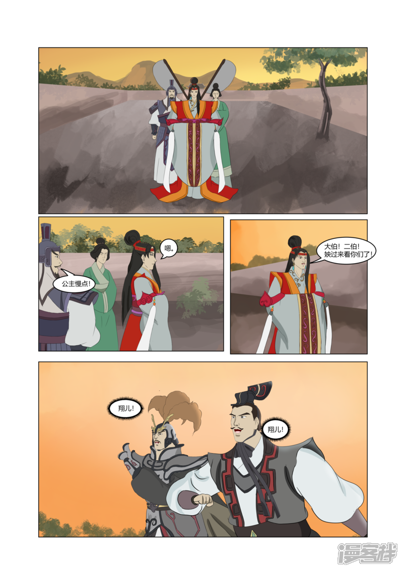 第154页