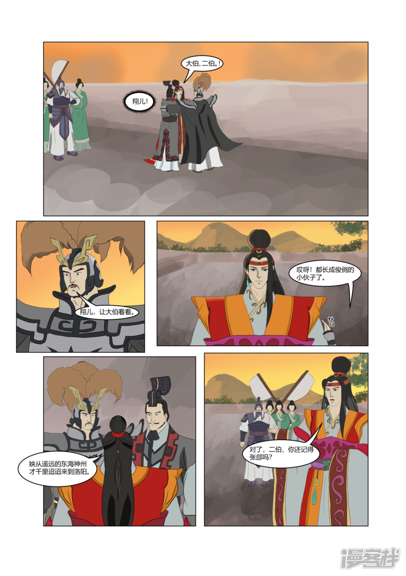 第155页