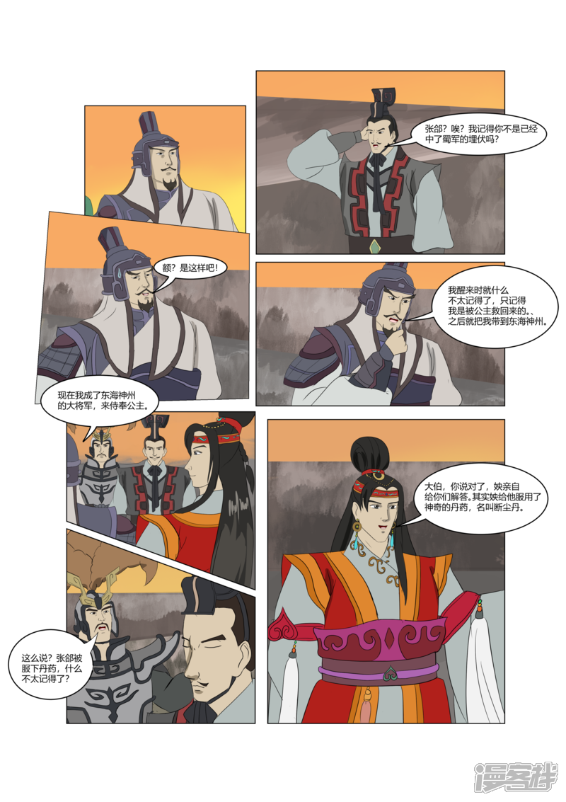 第156页