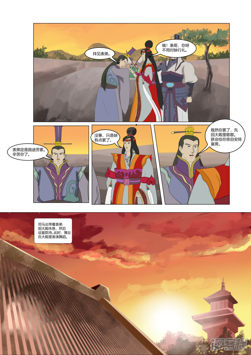 第158页