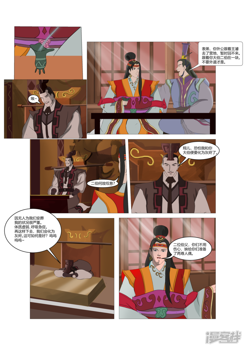 第160页