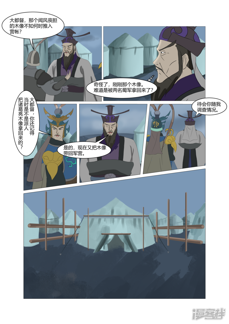 第163页