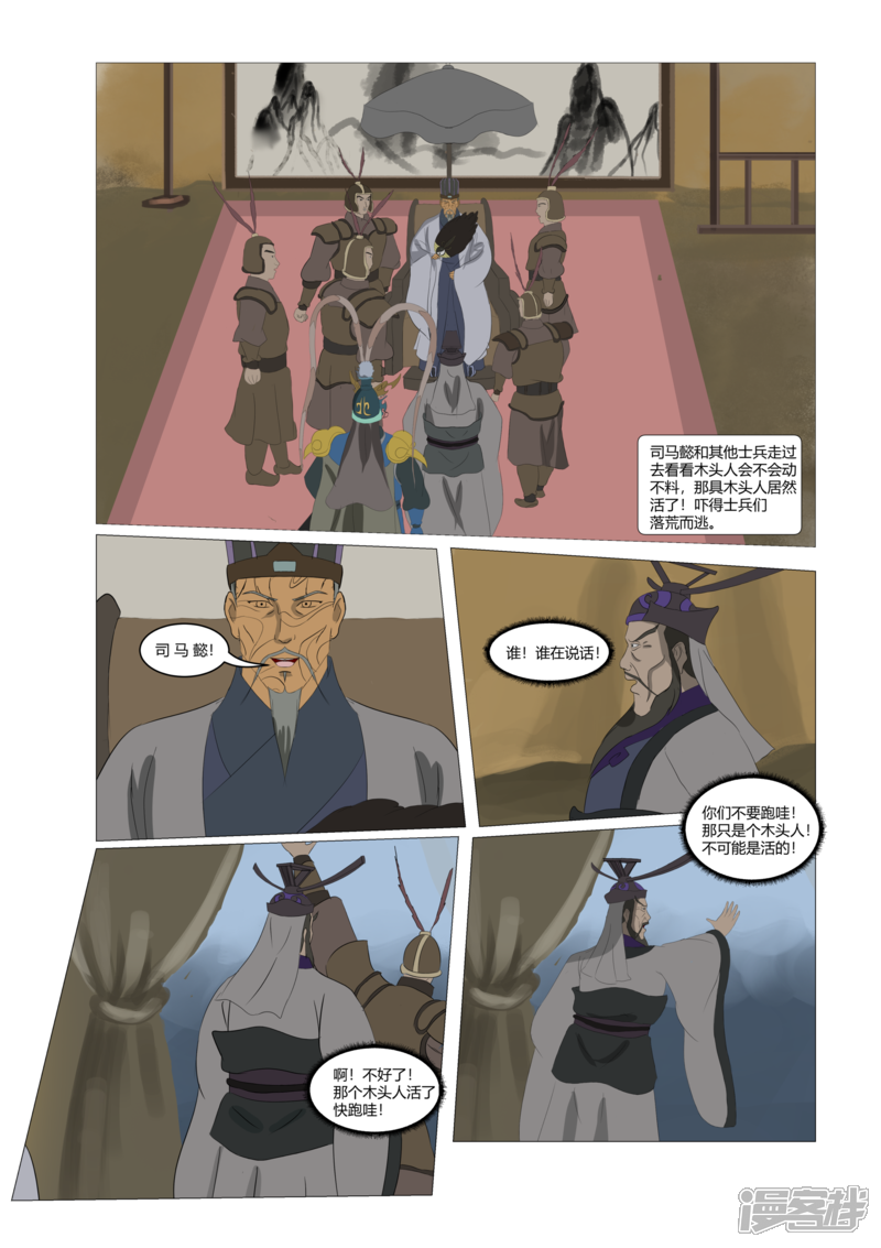 第165页