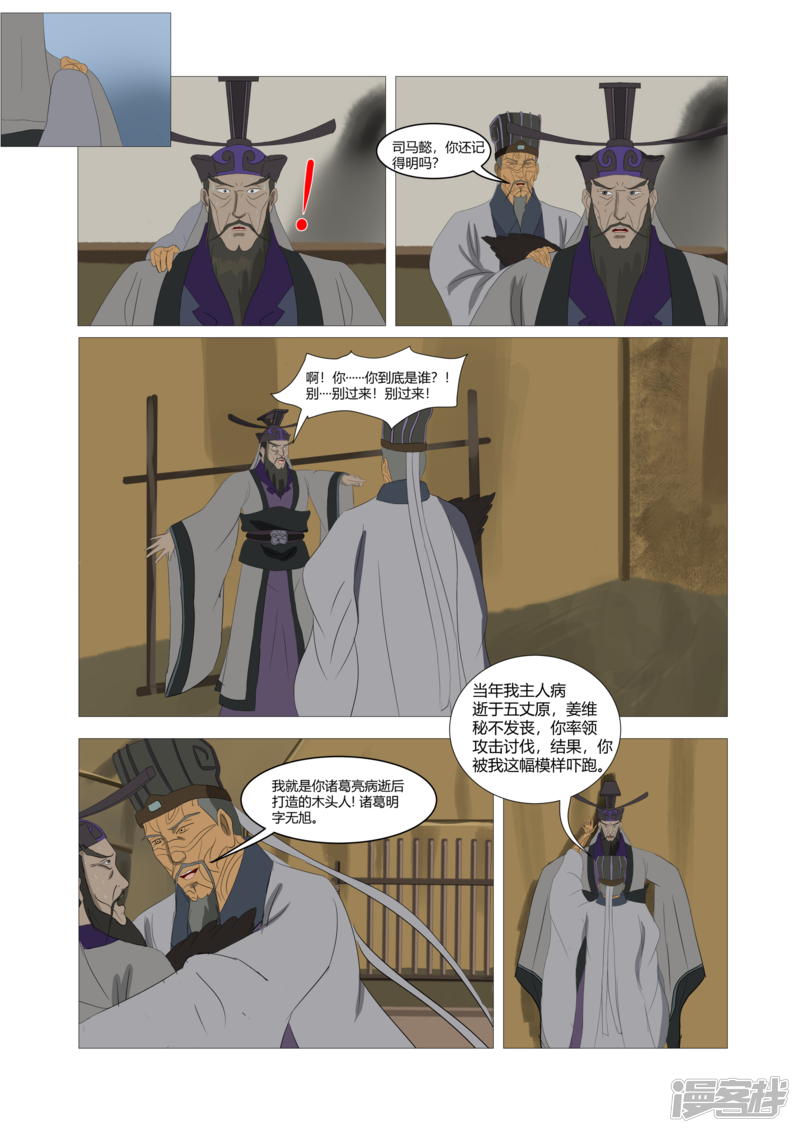 第166页