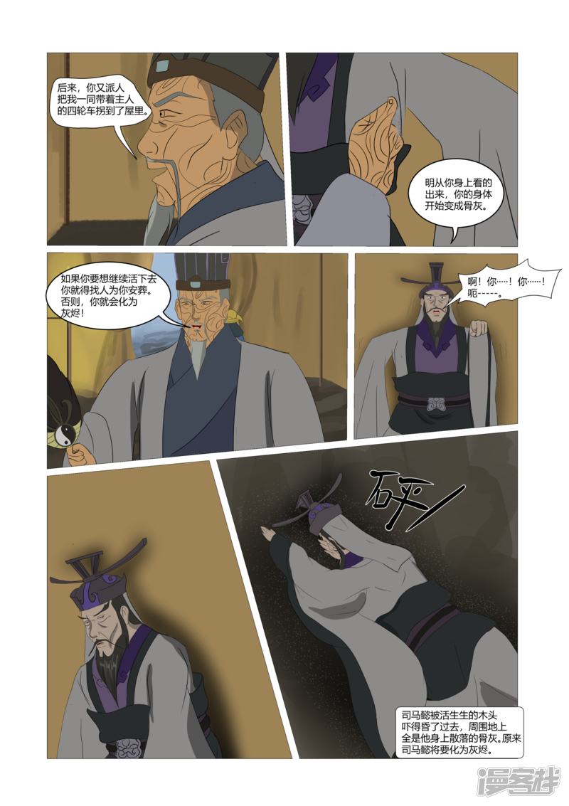 第167页