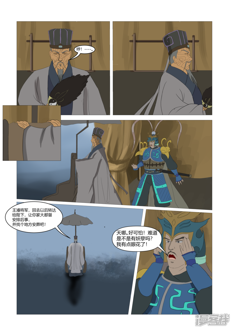 第168页