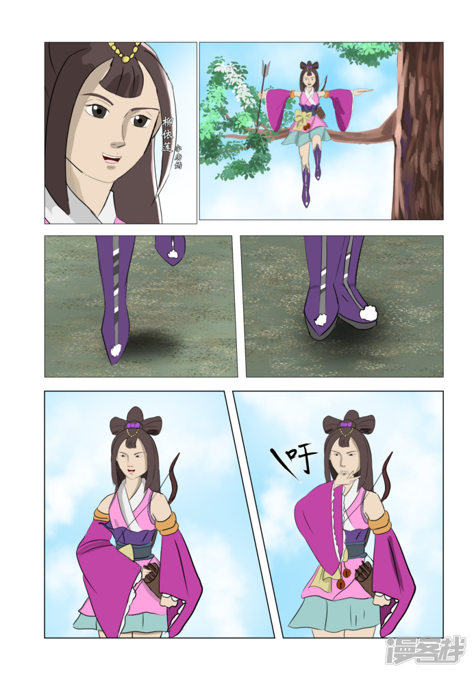 第18页