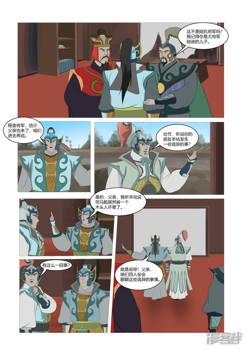 第172页