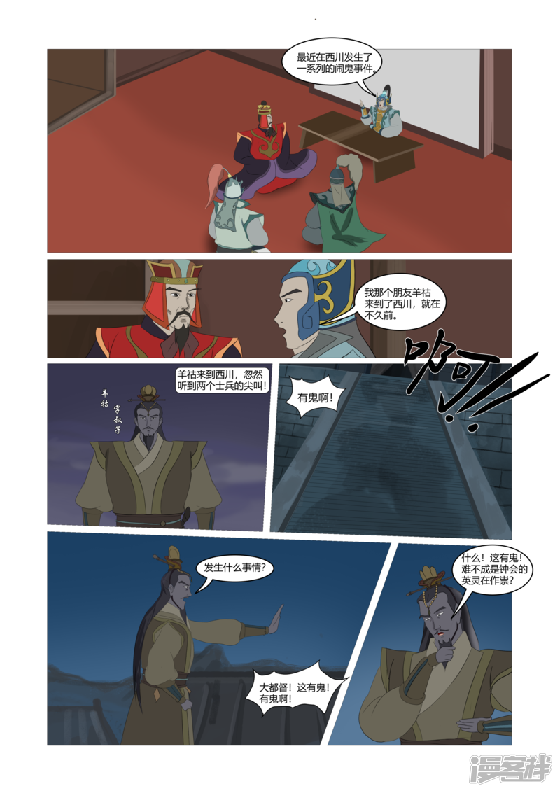 第173页