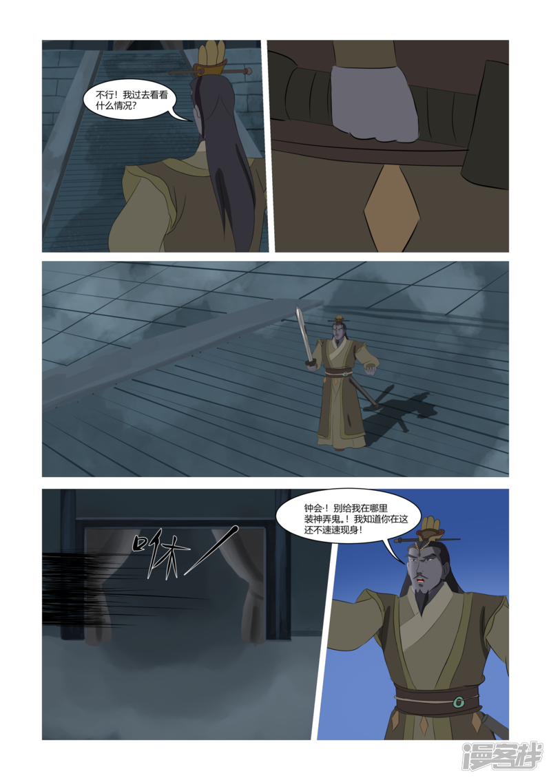 第174页