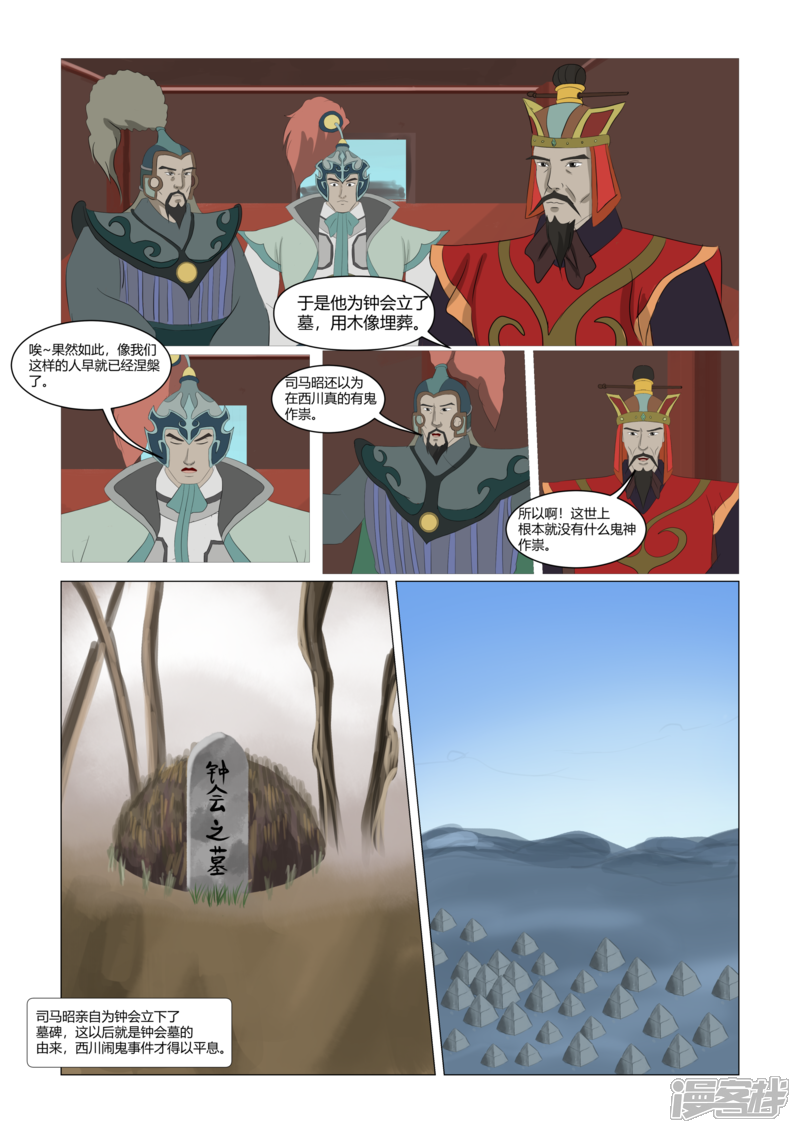 第176页